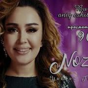 Yulduz Turdiyeva Nozijon