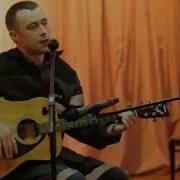 Александр Чубов Песня Шахтеров