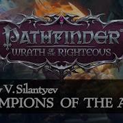 Dmitry V Silantyev Champions Of The Abyss Pathfinder Wrath Of The Righteous