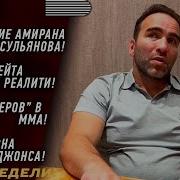 Почему Ты Гаджиева