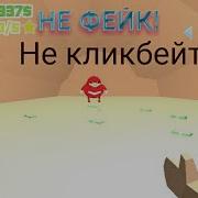 Как Зайти В Пещеру В Dude Theft Wars Dude Theft Wars