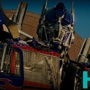 Transformers Roll Out