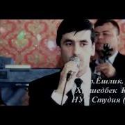 Хуршед Курбонбоев