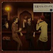 Bungo Symphony No 1 3Rd Movement Yokohama