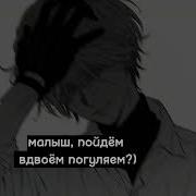 Еду По Районй Твоя Блять Сейчас Со Мной