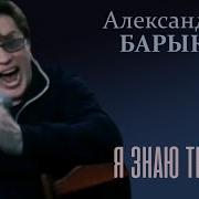 Жизнь В Трудный Час Учит Всех Нас