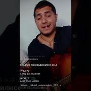 Рамир Говорила