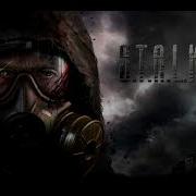 S T A L K E R 2 Game Main Theme Ost 2020