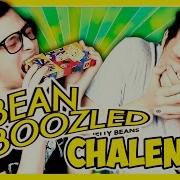 Жрем Блювотину Bean Boozled Challenge