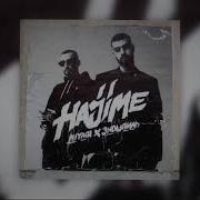 Miyagi Эндшпиль Feat Рем Дигга Don T Cry Minus