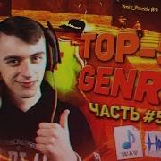 Звуки Оружия От Big Baby Tape Для Gta Samp