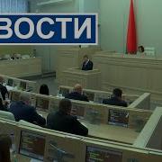 Ртр Беларусь Новое Утро Интро