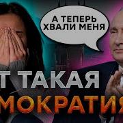 Начинайте Кукарекать Мрази Слава России Слава Путину