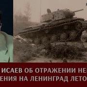 Архивная Революция