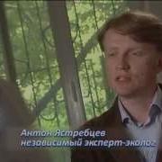 Медицинские Тайны Заставка