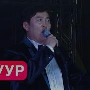 Батмэнд Нүдэн Нуур