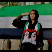 Uae National Anthem Sonia Majeed