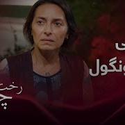 Сабади Рахти Чирк Бо Забони Турки