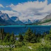 Суна Гонах Ирс Хьовзина