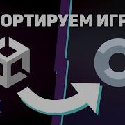 Быдло Кодер Unity Зачем