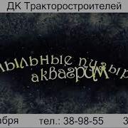 Ноыогоднее Путешествие По Сказкам