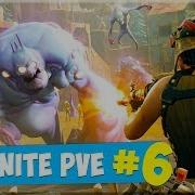 Сбор Данных Миссия Fortnite Сражение С Бурей Прохождение Fortnite Pve