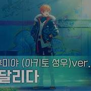 오바야 망상감상대상연맹