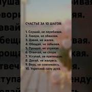 Мудрые Мысли О Жизни