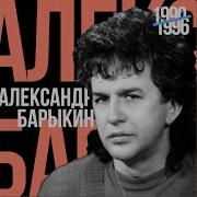 Программа Передач На Завтра