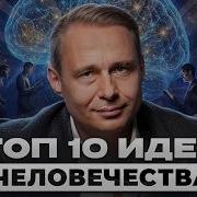 Проживи Мою Жизнь