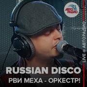 Качает Бит В Колонках Супер Хит