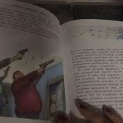 Успенсукий Страшные Истории