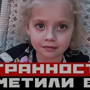 Саундтрек Телепередачи На Нтв Днк