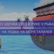 Море Галилео