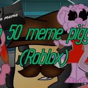 Top 50 Meme Piggy Roblox