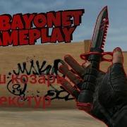 Текстур Пак На Standoff 2 Не Банят
