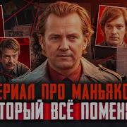 Ка Заново Все Серии Подряд