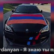 Я Знаю Ты Придёшь Speed