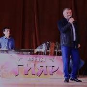 Лезгинский Сельминаз
