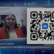 Отв Конец Эфира 2022