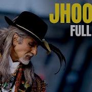 Jhoom Full Song Jhoom Barabar Jhoom Amitabh Bachchan Shankar Mahadevan