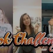 Tiktok Cook Challenge Compilation 2019 2 Тикток Челлендж Готовить