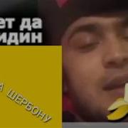 Духтари Точик Хамара Шарманда Кард