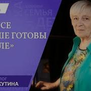 Азу Тина Нейропсихология