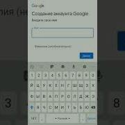 Кантип Гугл Аккаунт Ачса Болот