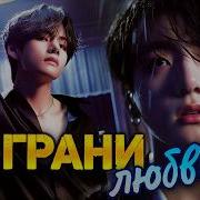 Фф По Вигукам