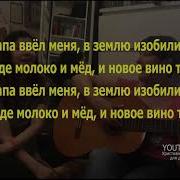 Эй Нищета Давай До Свидания