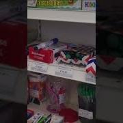 Минус Какое Это Счастье Жить Минус
