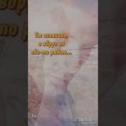 Как Хочется Любить И Быть Любимой