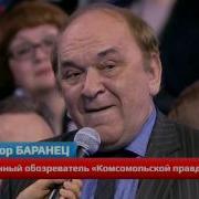 Анонс Пресс Конференции
